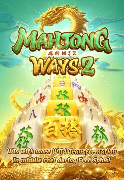 GAME_PGSOFT_mahjong-ways2