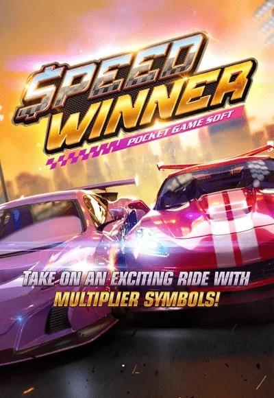 GAME_PGSOFT_speed-winner